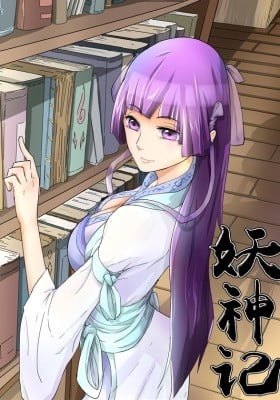 Tales of Demons and Gods (Colored) Tales of Demons and Gods (Colored)